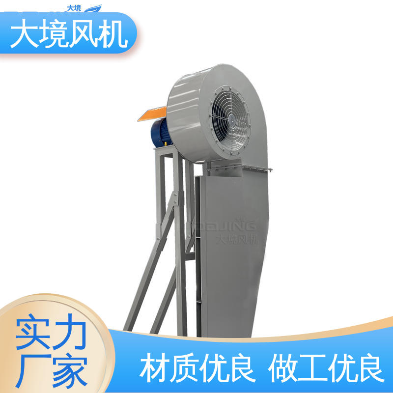 大境 减震低噪 使用寿命长 易操作 商砼车洗车风机
