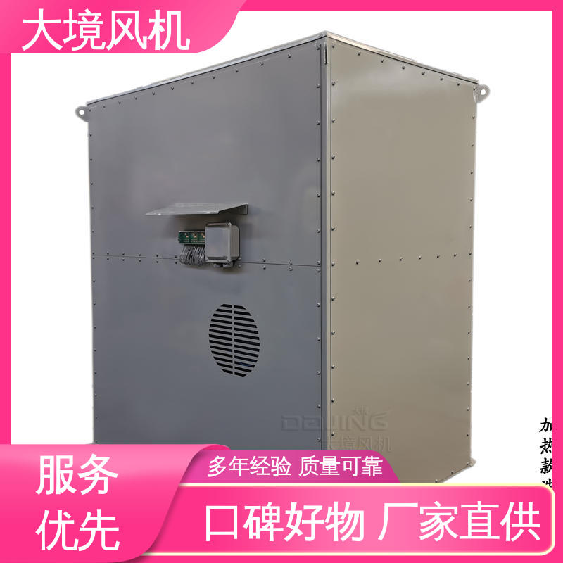 商用洗车风机 结构简单 非标定制 压力稳定 经久耐用 大境