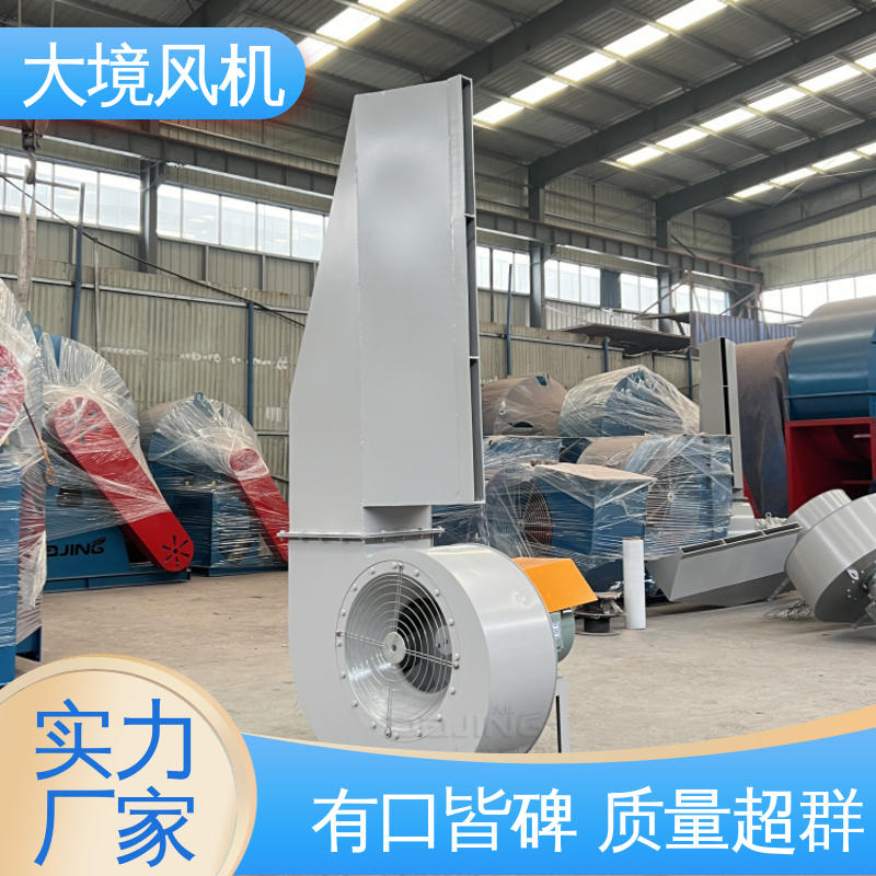 大境 运转稳定 多种型号 水泥工程车洗车风机 加厚机壳
