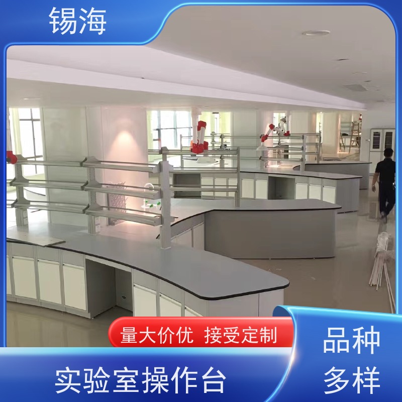 锡海 PP化验台 20年行业经验 上门安装 免费测量