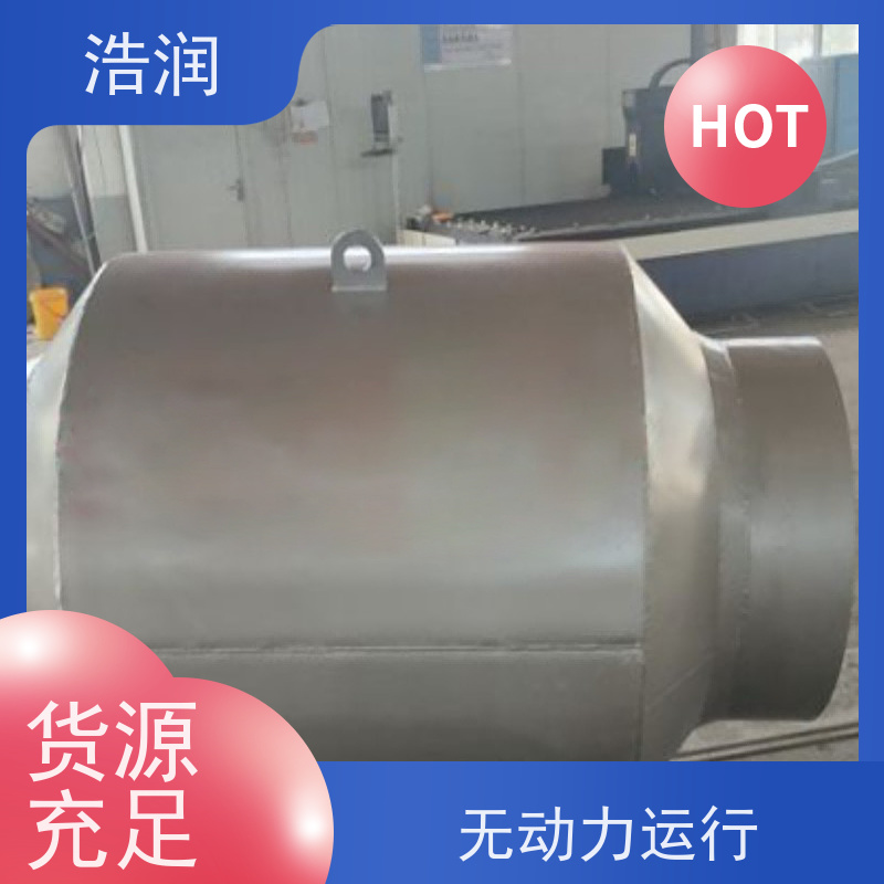 浩润 不锈钢防倒灌器 雨污分流 智能截流 可定制