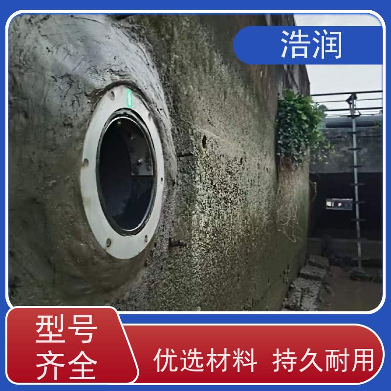 浩润 管中型内置式防倒灌器 耐压耐腐蚀 性价比高