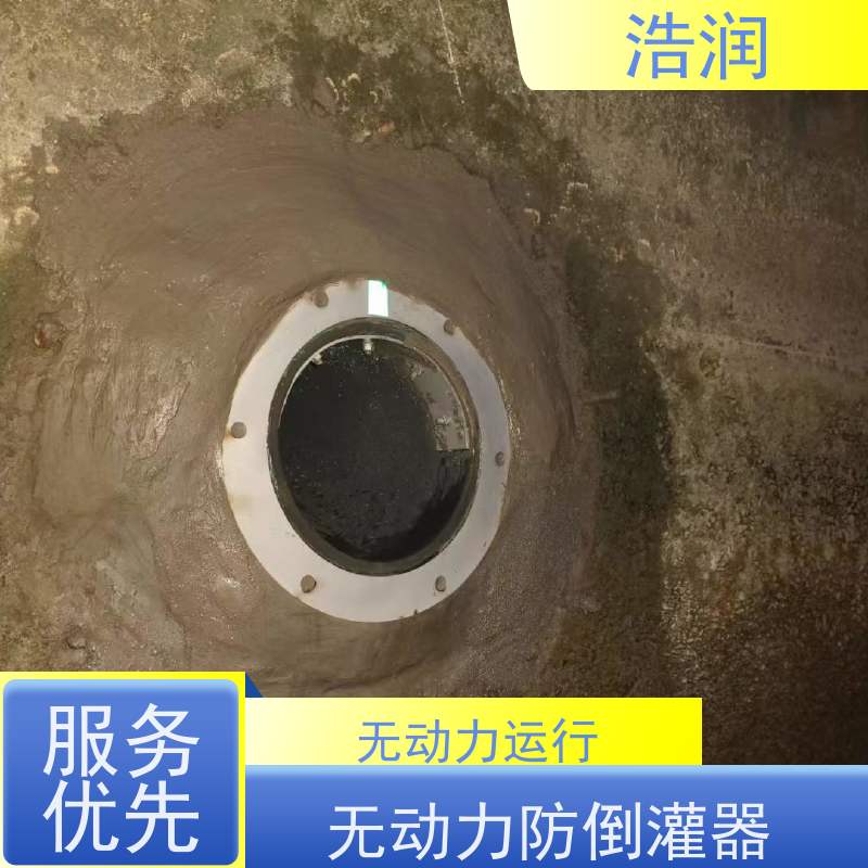 浩润 全国供应 柔性止水阀 不锈钢材质 性价比高
