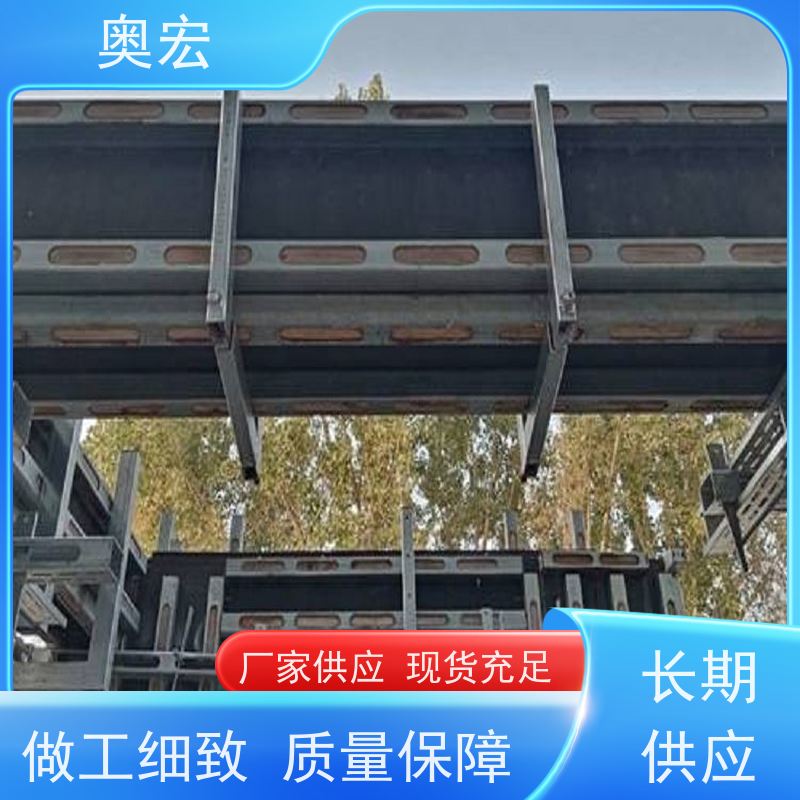 一站式 新型建筑材料钢木方 专 业生产厂家 多年行业经验