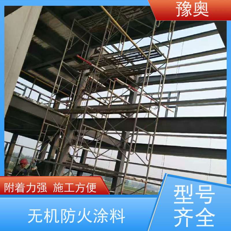 豫奥FHTL型号防火涂料 耐火1661℃ 水性漆钢结构专用