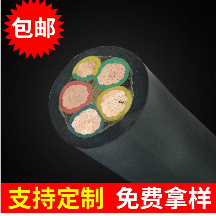 YCW450/750V 3*120+1*35防油防污橡套电缆 银顺牌