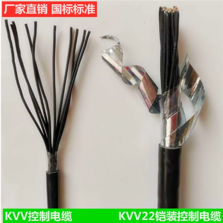 KVVP控制电缆 KVVRP-8X1.5软芯屏蔽电缆 银顺牌 传输信号线