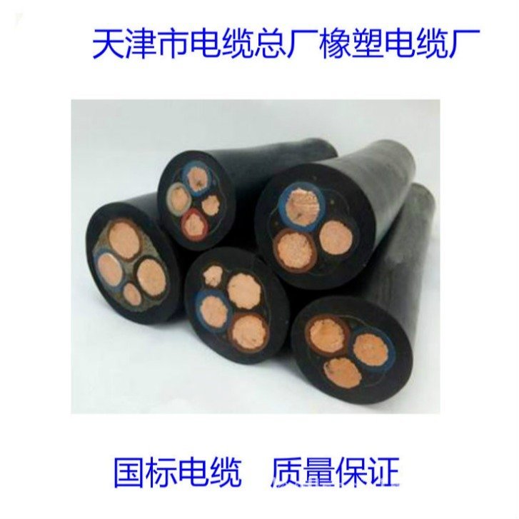 银顺品牌CEFR/DA船用电缆CEFR82多芯镀锡铜线橡胶护套