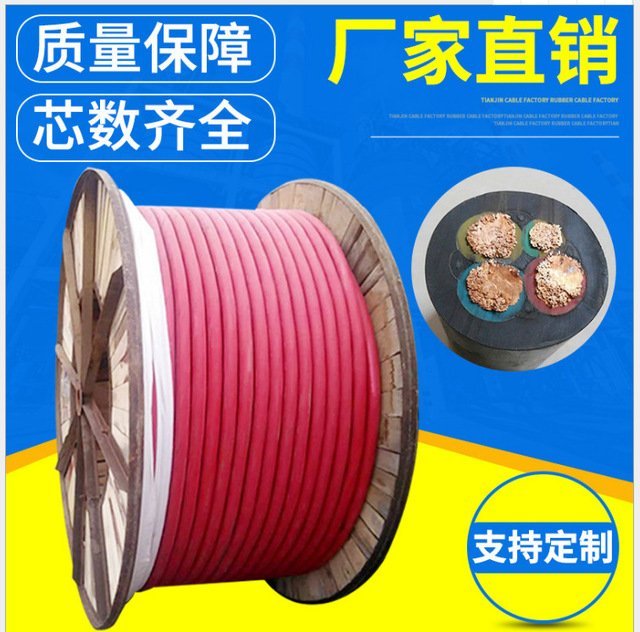 银顺品牌多芯镀锡铜线电缆 10千伏高压 橡胶护套