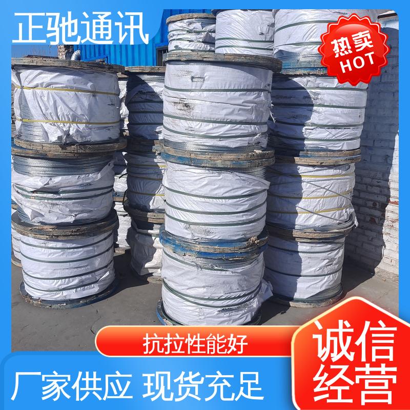 承受力强 现货出售 1.8钢绞线 强度高 耐腐蚀 正驰通讯