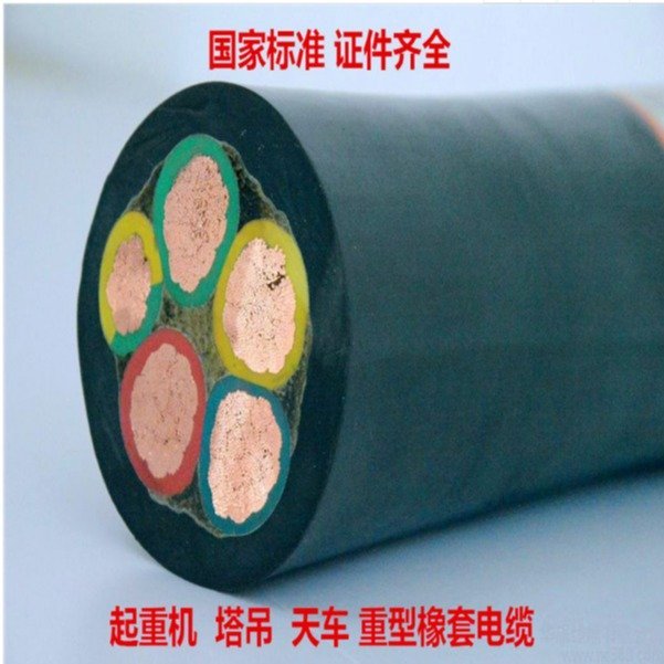 银顺品牌YCW橡套电缆3X185+2X95规格黑色橡胶护套
