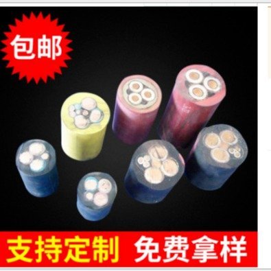 银顺品牌UGFP橡套电缆6KV-3X50高压线紫铜芯