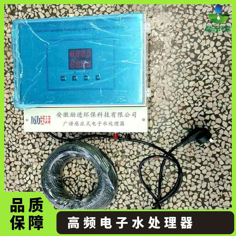 电子水处理器 高频安装图 是 3-50mg/LmgL LJGP-100 励进 220VV