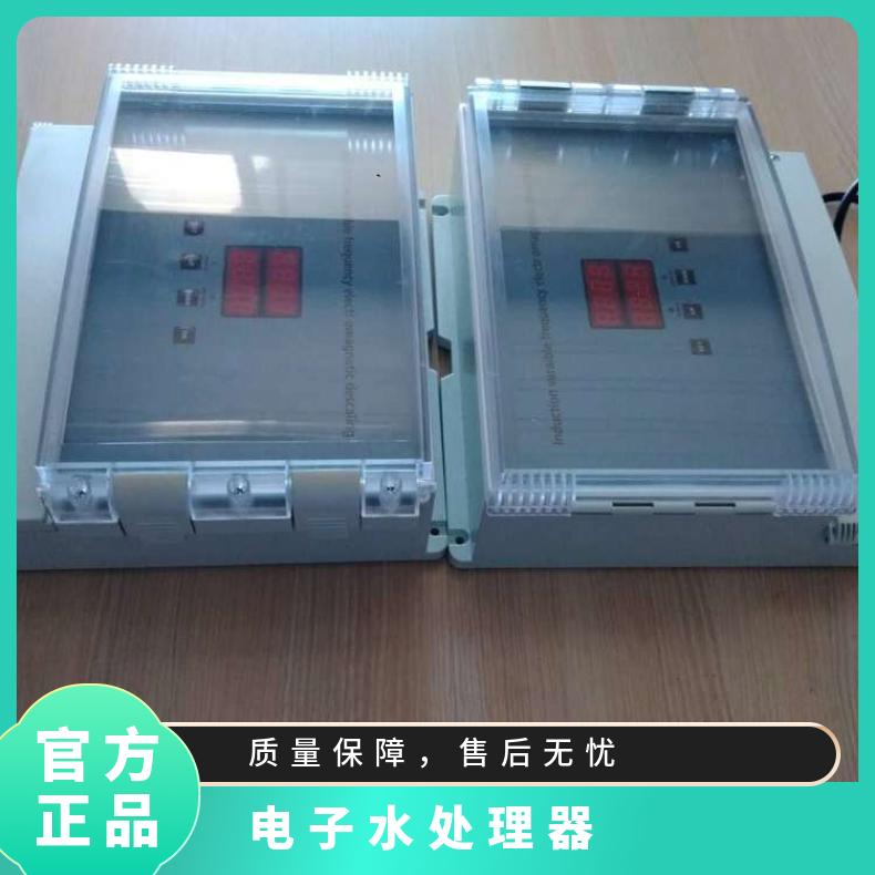 电子水处理器 工业广谱感应除垢仪安装图 LJGP-100 220VV 励进 是