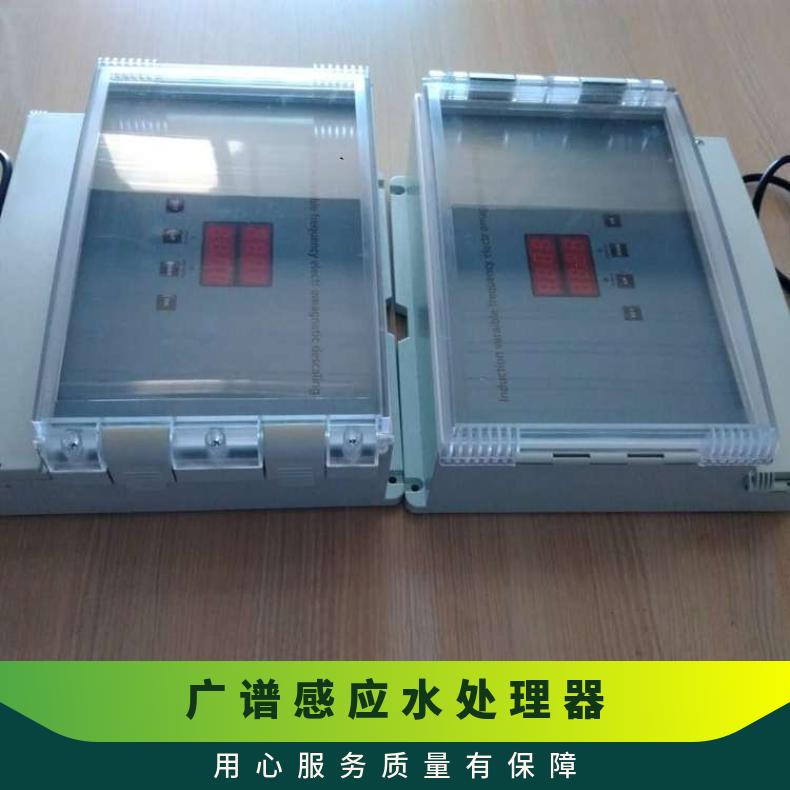 电子水处理器 缠绕式广谱感应除垢仪规格尺寸