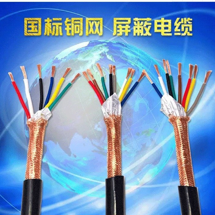 银顺ZA-RVVP12*1.0多股铜丝阻燃控制电缆1000米