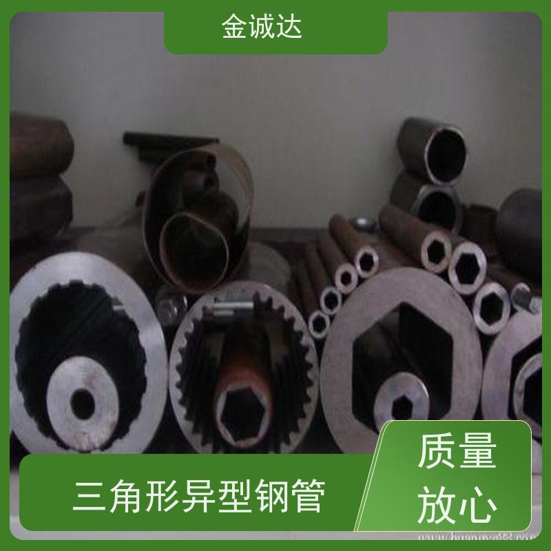 金诚达 外圆内八角钢管 化工管道用 定尺切割加工 形状美观