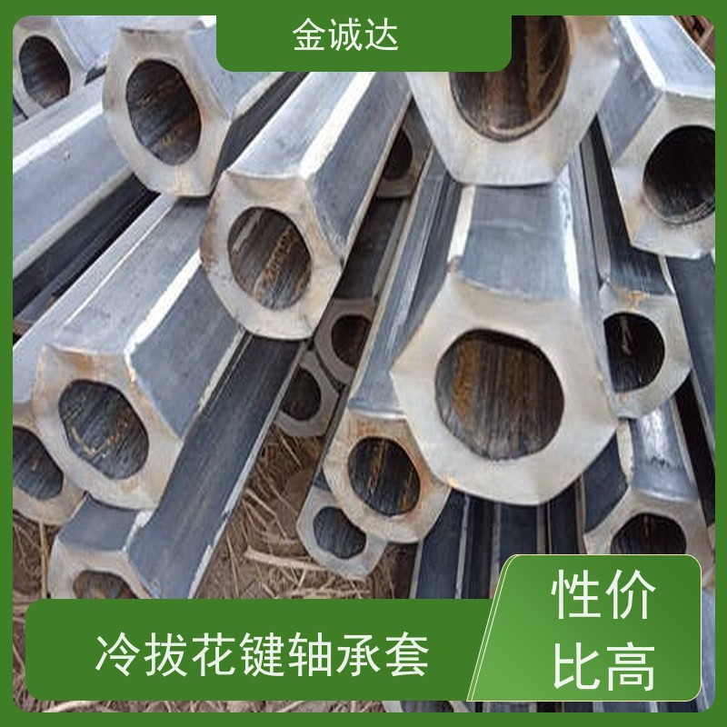 金诚达 不等边六角形异型钢管 精密管 精度高管材 加工定制 库存充足