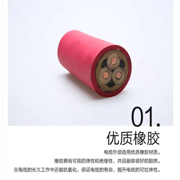 myptj8.7/10KV矿用高压金属屏蔽电缆3X50+3X16/3+3X2.5