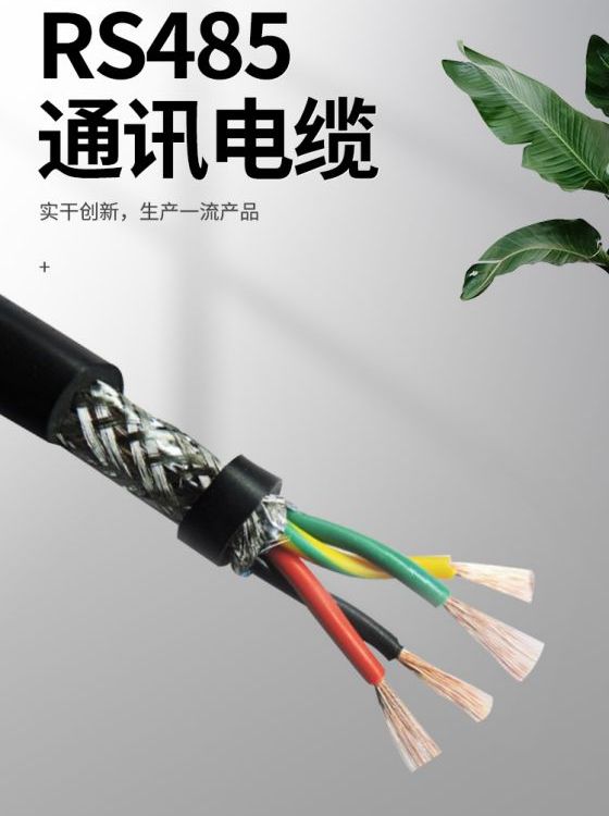 RS485-2*1.0双绞屏蔽电缆 银顺 ASTP-120-2*2*1.0铠装通信电缆