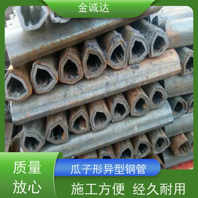 金诚达 精拔方钢 高压设备用 表面无缺陷 品质可信
