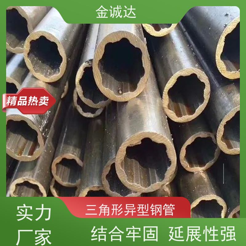 金诚达 外方内圆钢管 高压设备用 表面无缺陷 长期经营