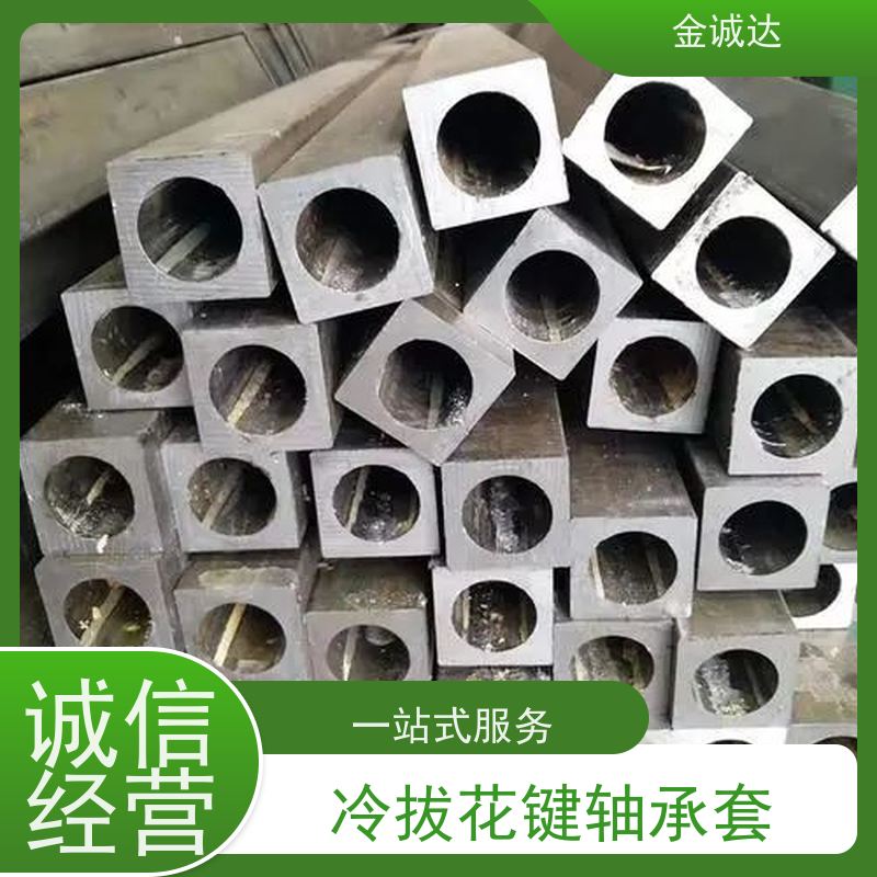 金诚达 三角形异型钢管 化工管道用 定尺切割加工 性价比高