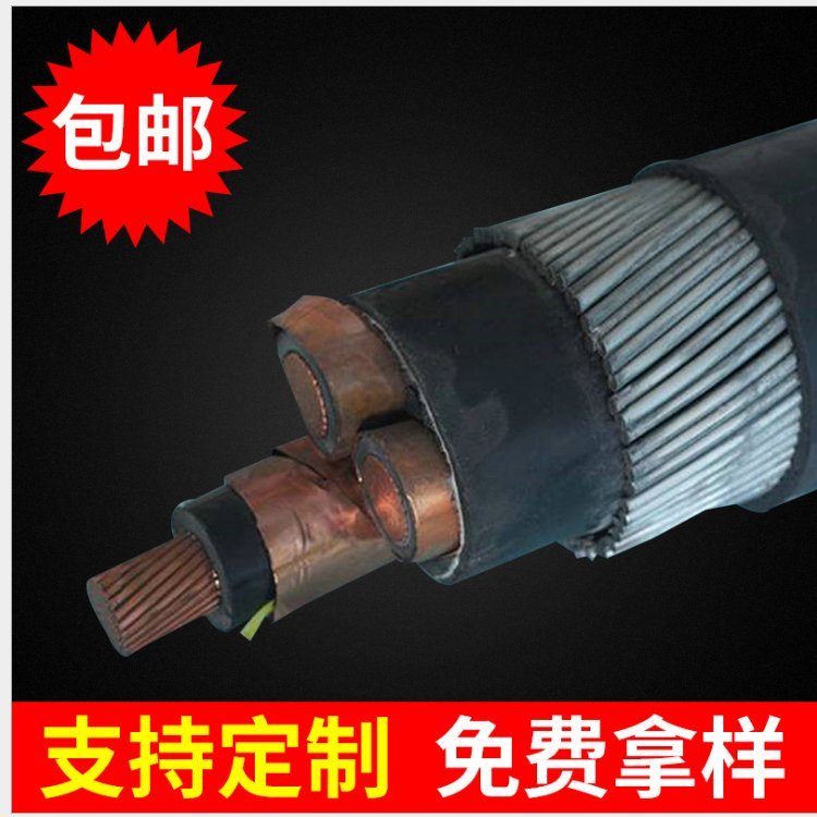 MYJV22-10KV3*120矿用高压铠装交联电力电缆 银顺牌