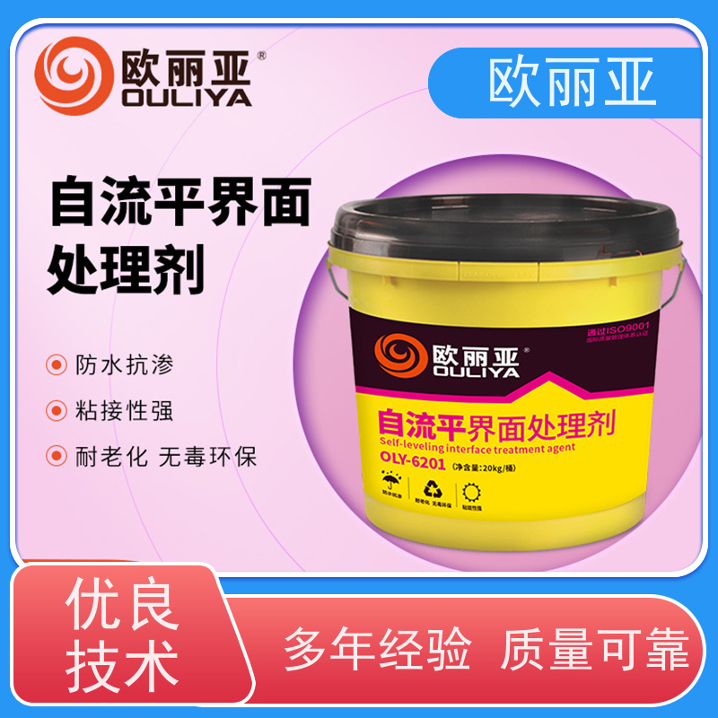 欧丽亚 自流平界面处理剂 增强阶层粘结 高效铝膜专用 聚合物干混砂浆