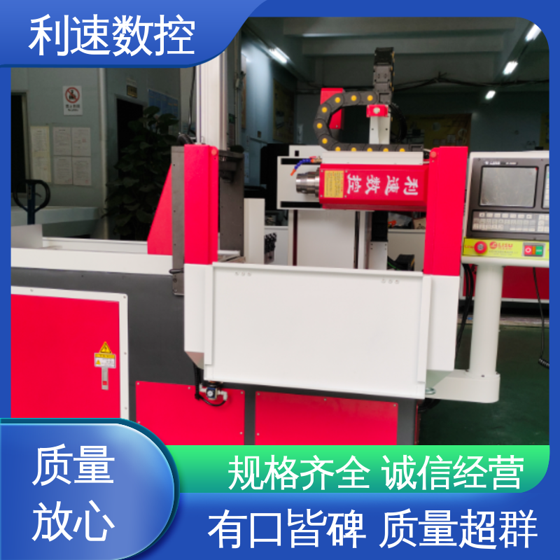 利速数控科技机械 专业制造 运行平稳 钻铣床 性能稳定 