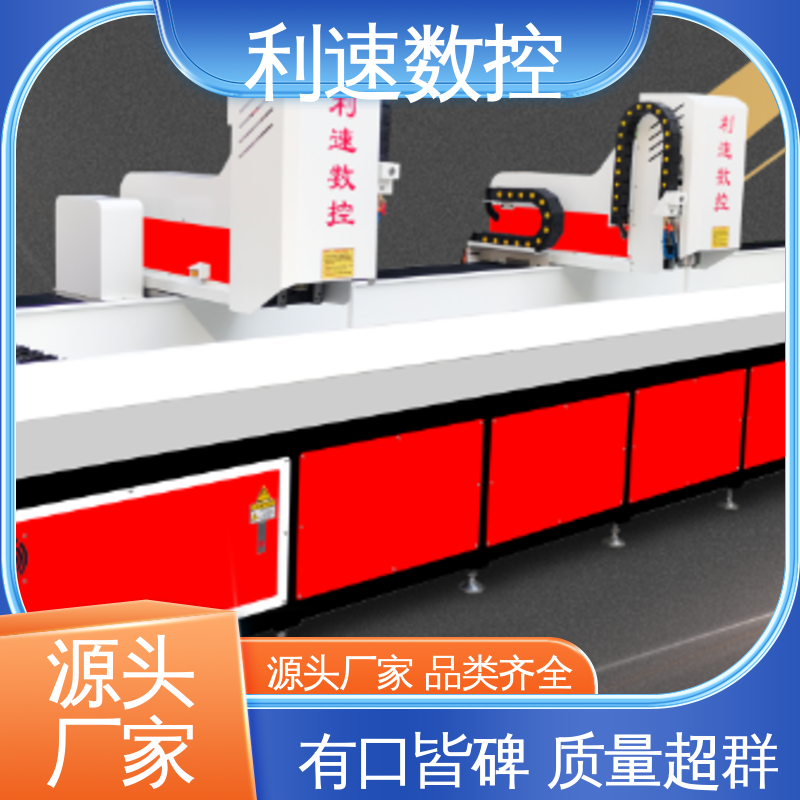 利速数控 自动钻孔机 使用寿命长 拥有有极大的过载能力 源头厂家