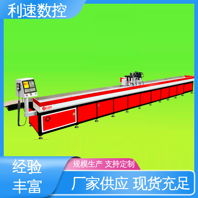 利速数控科技机械 运行平稳 经久耐用 钻孔攻牙一体机 源头厂家
