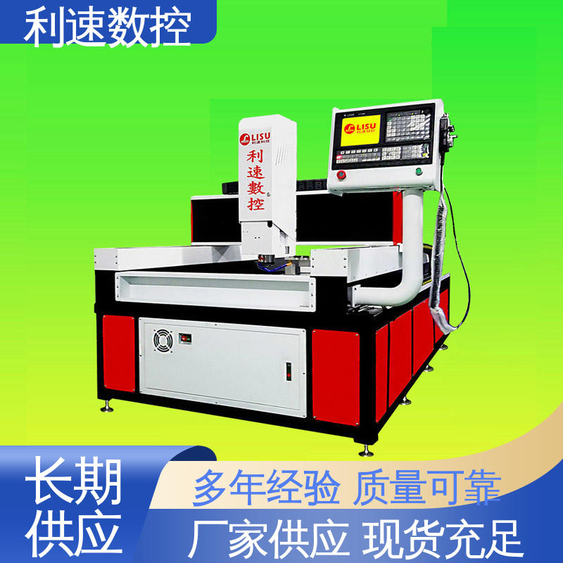 利速数控科技机械 攻丝机 经久耐用 高效节能工作效率高