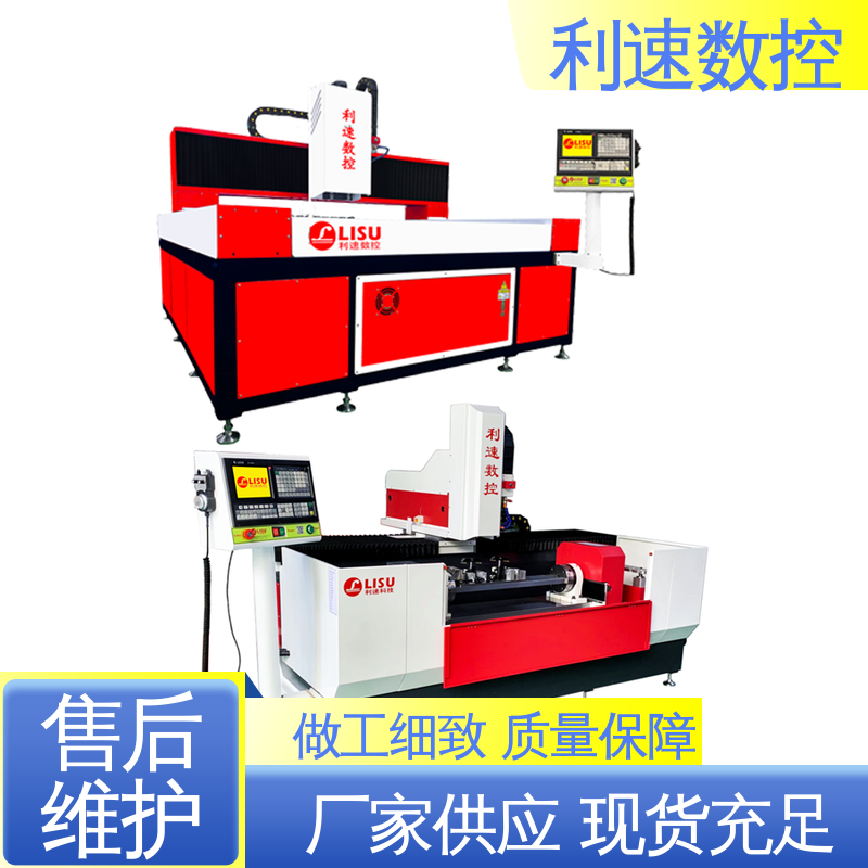 使用寿命长 厂家直供 自动钻孔机 加工精密 利速数控科技机械