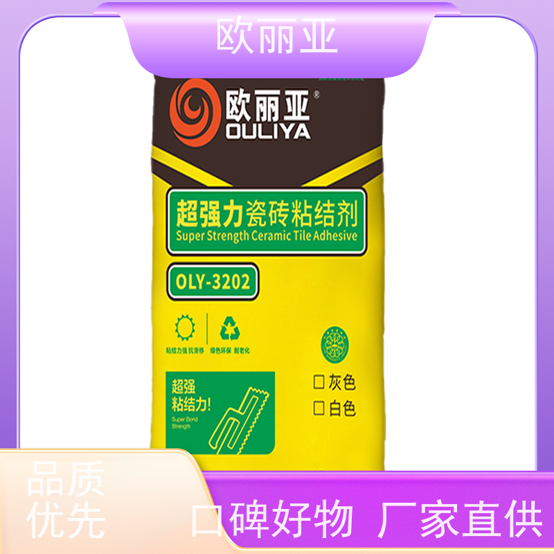 欧丽亚 强效瓷砖粘结剂 砌筑防水瓷砖胶 建筑内外墙胶粘剂 瓷砖胶粉