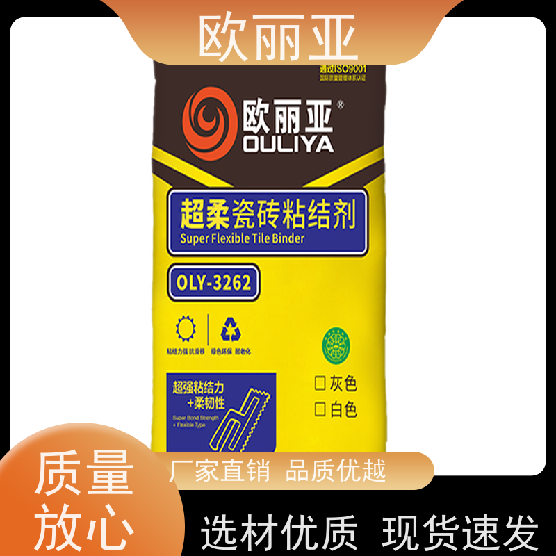欧丽亚供应 柔性陶瓷胶粘剂 强力瓷砖胶 易贴瓷砖粘结剂 粘贴填缝?合?