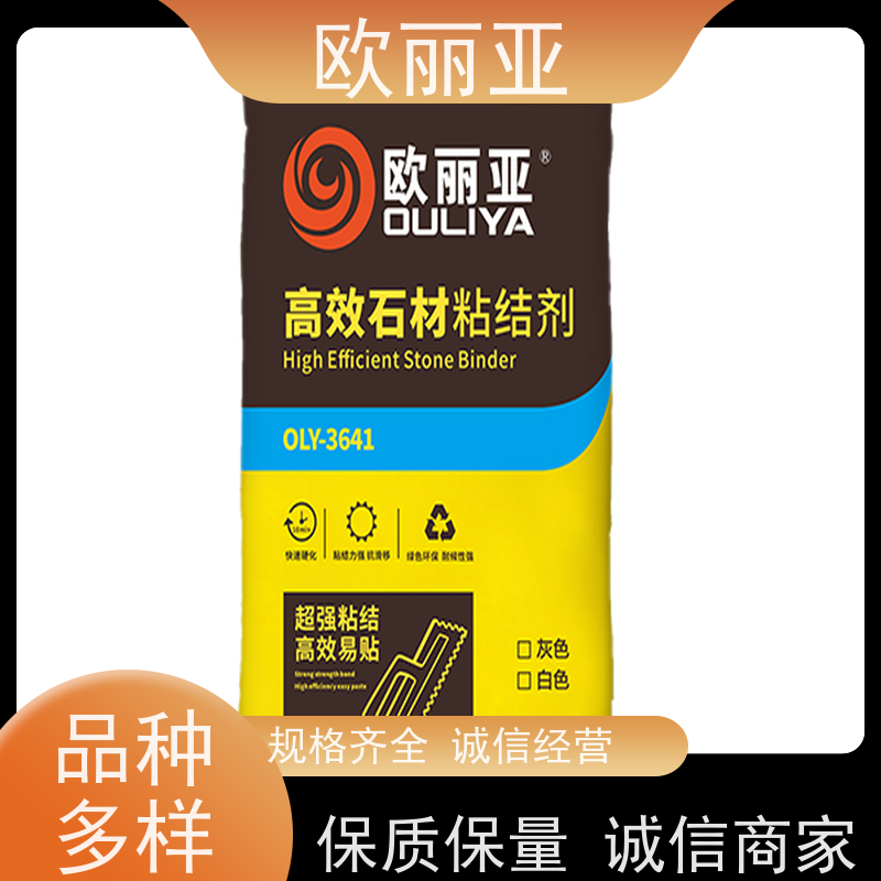 欧丽亚 瓷砖胶 陶瓷粘结剂 柔性高粘胶黏剂 不脱落石材专用胶泥 生产厂