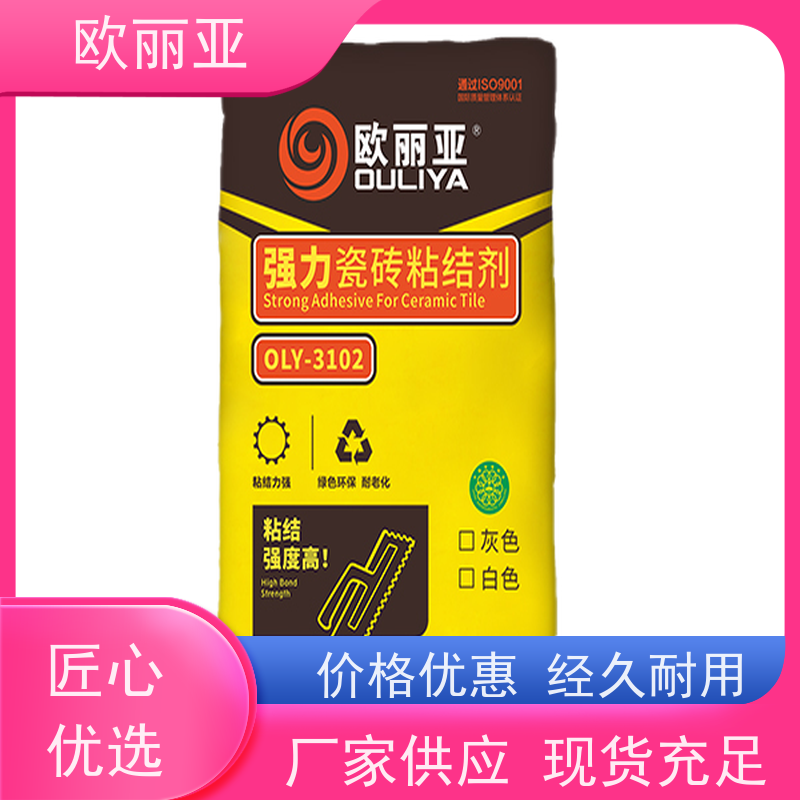 欧丽亚 彩色玻玛胶 瓷砖粘结剂 陶瓷薄板专用 大板超柔瓷砖胶生产厂