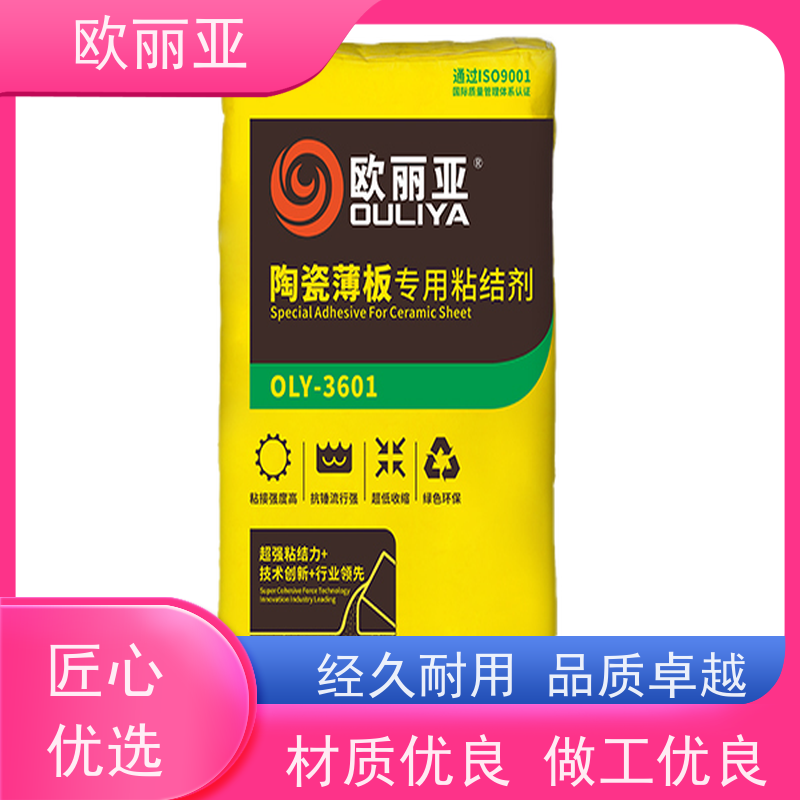 欧丽亚 强效瓷砖粘结剂 防水粘结?强不易空? 外墙陶瓷粘合剂生产厂
