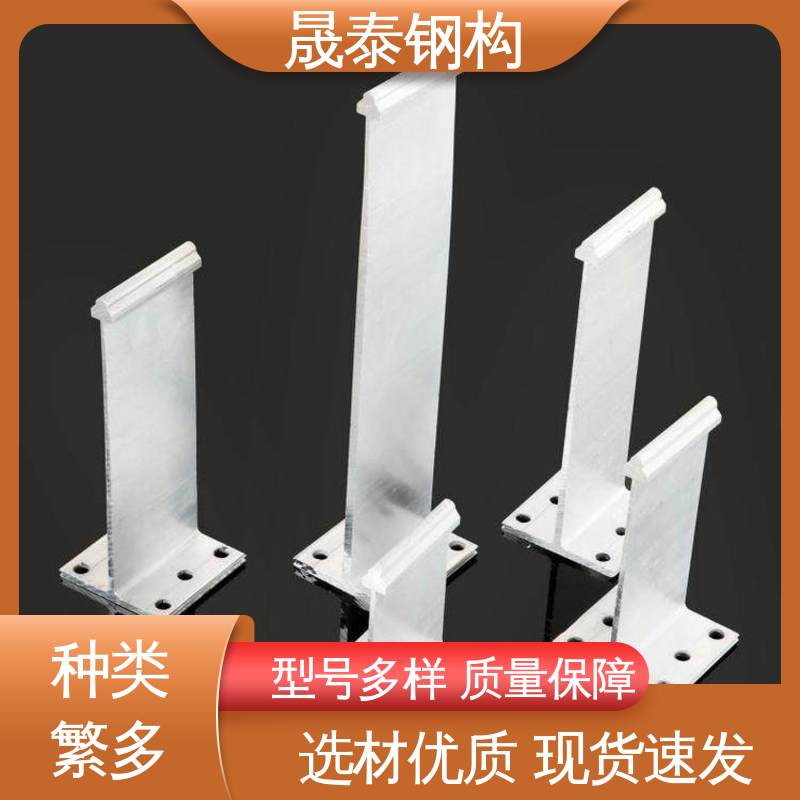 耐腐蚀 400/430型屋面板支座 铝镁锰板屋顶支架安装 热镀锌 T码