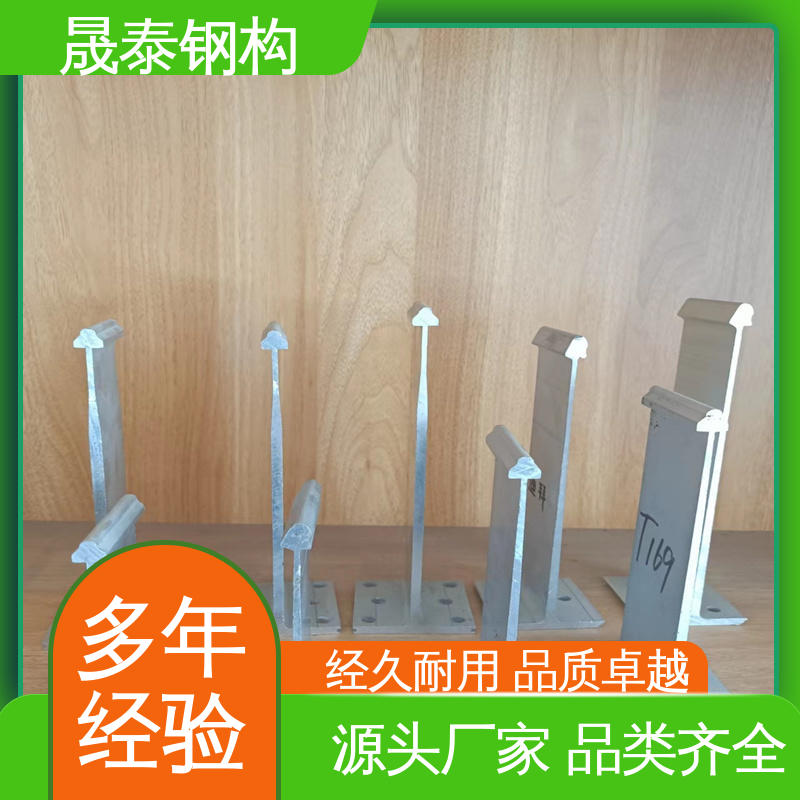 晟泰 430型屋面铝合金支座 抗氧化 铝镁锰板T型固定支架 6063T5铝材质