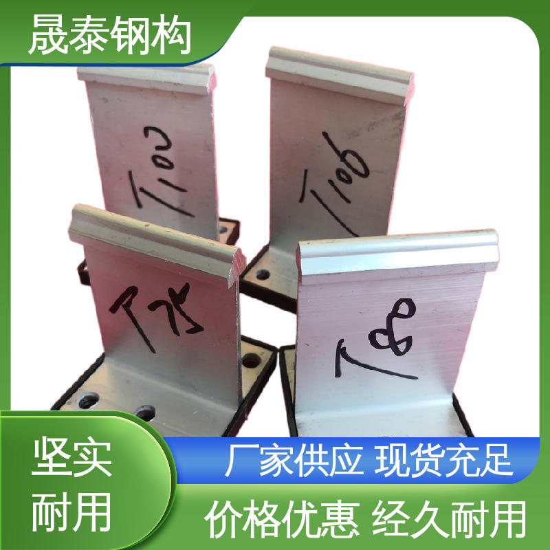 铝镁锰板屋顶支架安装 400/430型屋面板支座 抗氧化 热镀锌 耐腐蚀