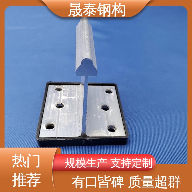 晟泰 6063T5铝材质 T码 铝镁锰板屋顶支架安装 400/430支座带隔热垫