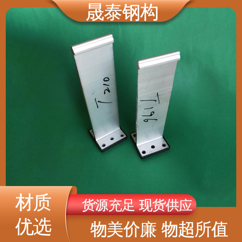 铝镁锰板固定支架 430铝合金直立边支座 抗氧化 热镀锌 晟泰