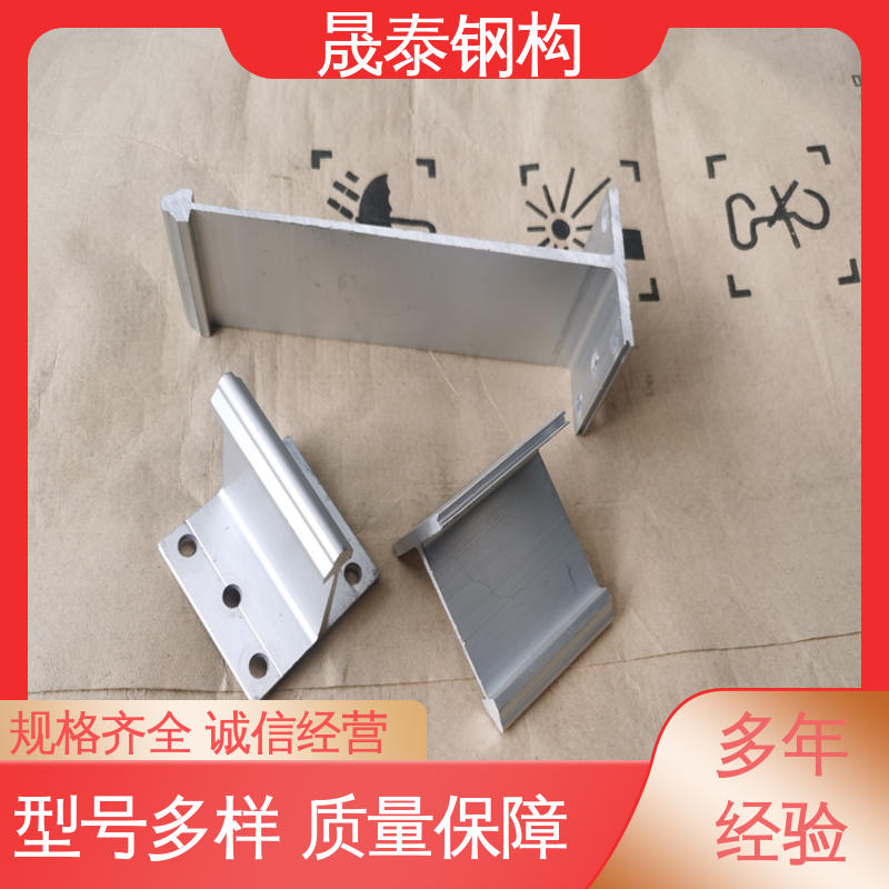 晟泰 铝镁锰板T型固定支架 6063T5铝材质 430型屋面铝合金支座