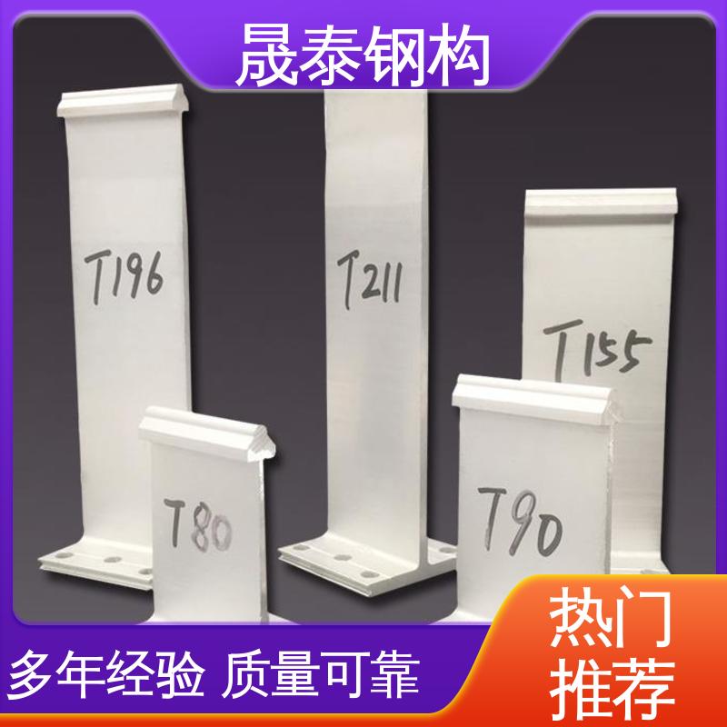 耐腐蚀 T码 铝镁锰板T型固定支架 430铝合金支座 6063T5铝材质