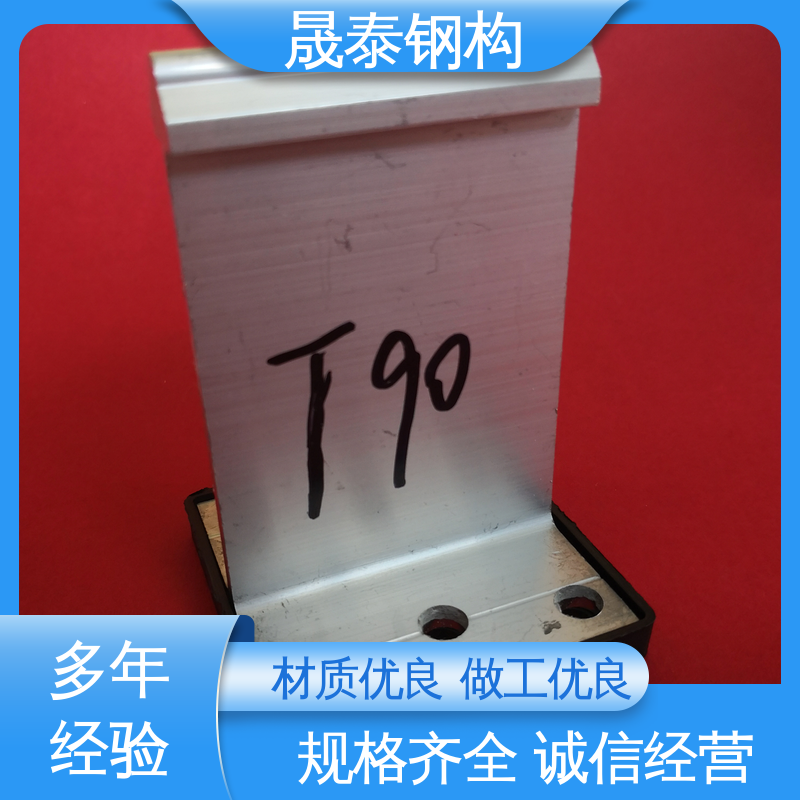 晟泰 400/430支座带隔热垫 T码 热镀锌 铝镁锰板T型固定支架 