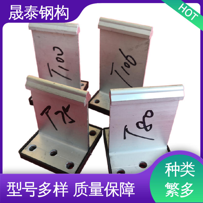 耐腐蚀 热镀锌 T型金属支架 T码 400/430支座带隔热垫
