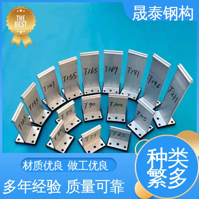 晟泰 T码 热镀锌 T型金属支架 430高立边屋面板铝合金支座 