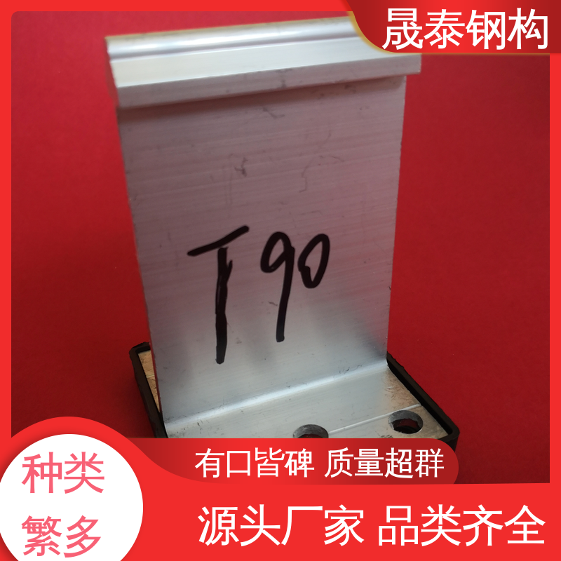 耐腐蚀 400/430支座带隔热垫 6063T5铝材质 铝镁锰板T型固定支架 